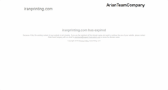 Desktop Screenshot of iranprinting.com